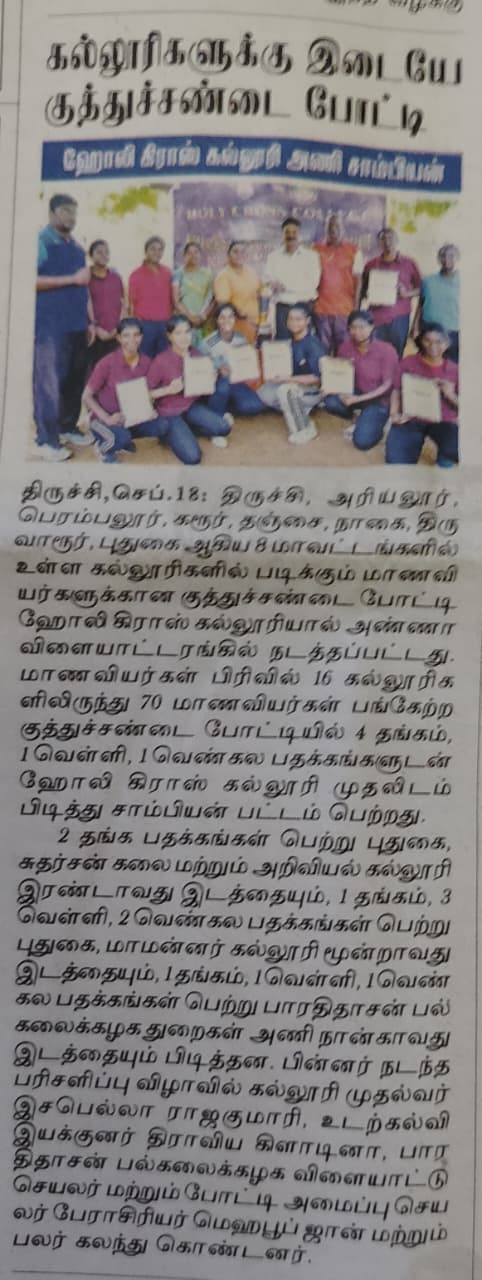 WhatsApp Image 2025 09 18 At 3.46.47 PM